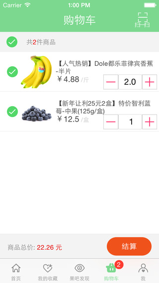 妙生活生鮮超市 v5.0.2 安卓版 2