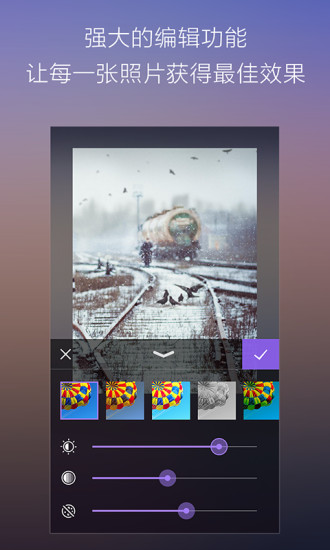 方糖拼圖 V1.0.0 安卓版 1