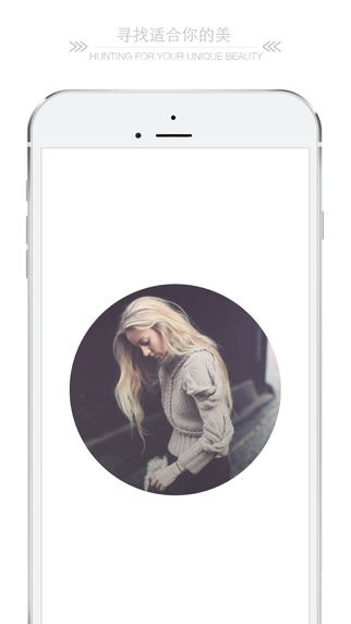 U搭iphone版 v2.2.0 蘋果版 3