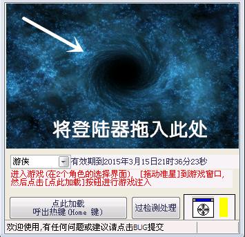 傳奇零血不死掛
