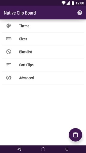 原生剪貼板 v3.0.2 安卓版 3