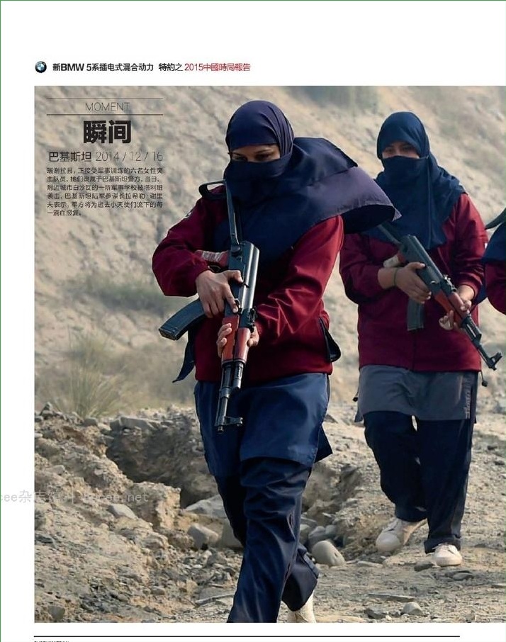 鳳凰周刊2015年第1期pdf高清版 官方版 2