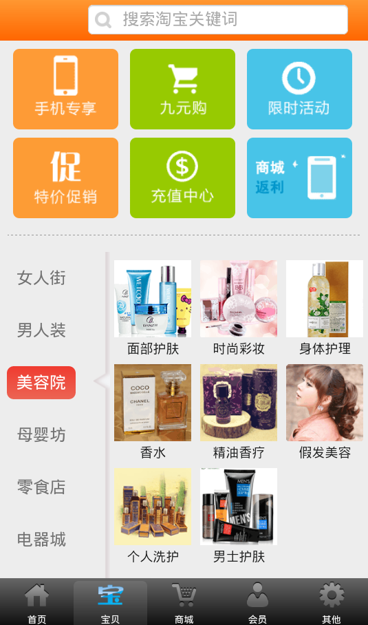 折8888 v00.00.0001 安卓版 0