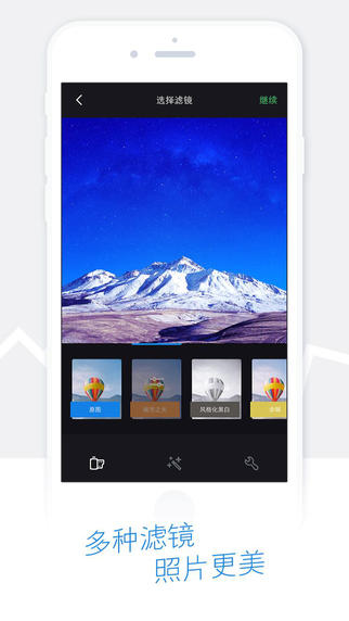 人人小站客戶端 v1.8 安卓版 1