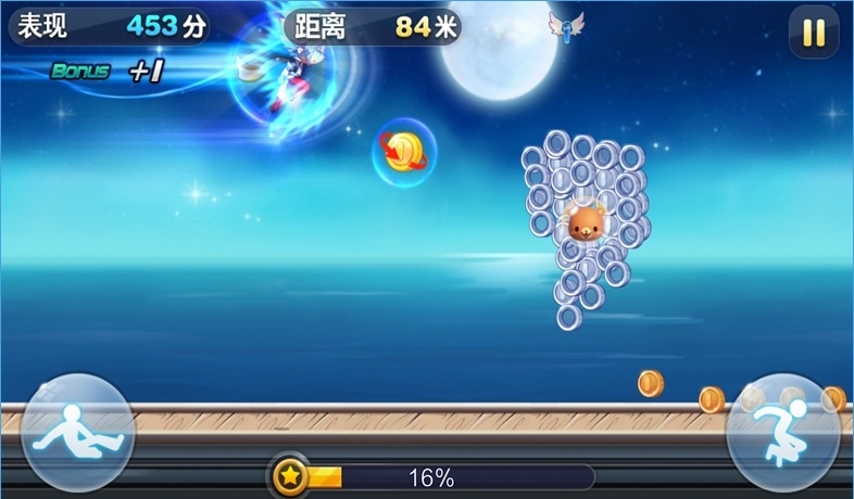 小鋒完美修改安卓端