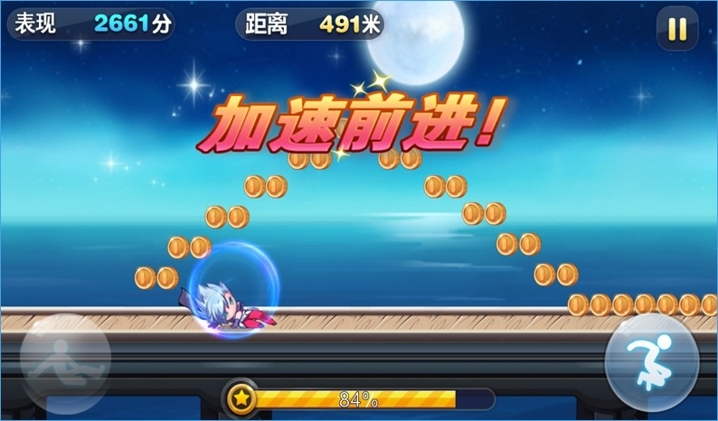 天天酷跑紫雨修改極速自動跑防封版 v1.0.20.1 安卓版 2