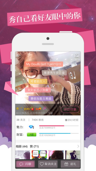 音樂說iPhone版 v3.5.2 蘋果版 0