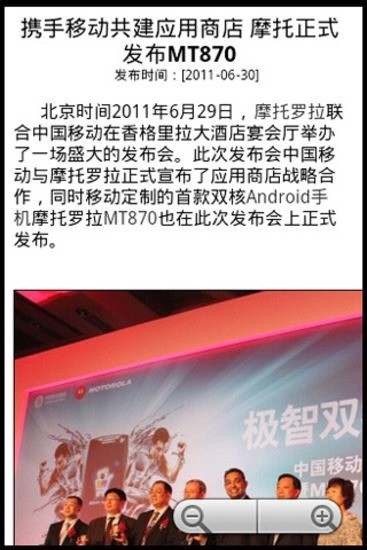 電腦愛好者 電腦愛好者下載