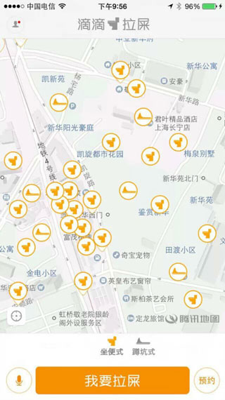 滴滴拉屎社交版 v1.0 安卓版 0