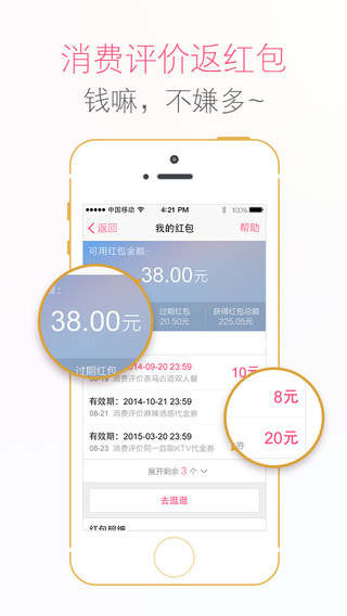 百度糯米iphone版 百度糯米ios版下載