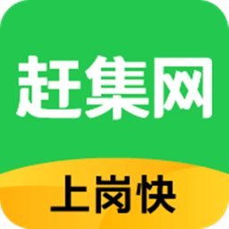 趕集網(wǎng)企業(yè)版