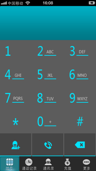 4G全網(wǎng)通iphone版 v2.0.2 蘋(píng)果越獄版 1