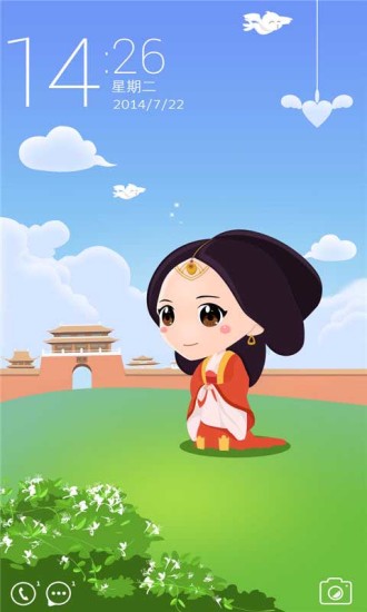 91智能鎖屏 V3.9.6 安卓版_91智能鎖手機(jī)鎖屏軟件 1