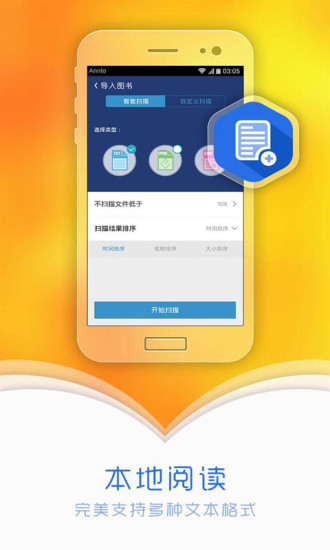 ggbook看書(shū)小說(shuō)軟件 v9.3.2.5 安卓版 0