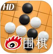 新浪圍棋HD
