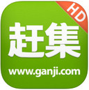 趕集生活網(wǎng)iPad客戶端