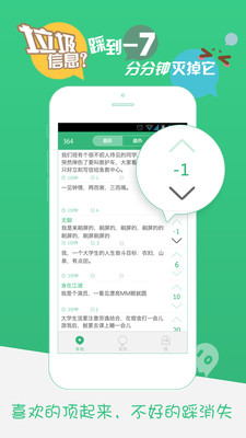 10棟iphone版 v1.0.7 蘋果手機版 1