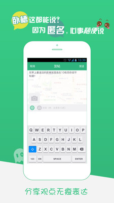 10棟iphone版 v1.0.7 蘋果手機版 0
