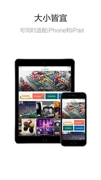 第一財(cái)經(jīng)周刊iphone版 v4.1.2 蘋果官方版 0