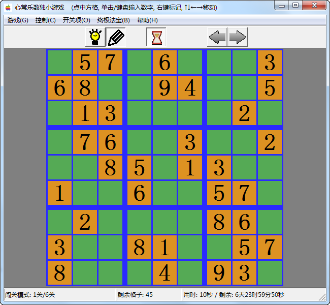 心常樂數(shù)獨(dú)小游戲 v2.1.8 官方版 0