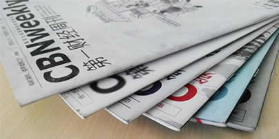 第一財(cái)經(jīng)周刊pdf下載官網(wǎng)合集-第一財(cái)經(jīng)周刊電子版