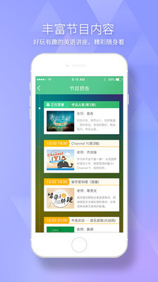 100教育手機(jī)客戶端 v3.1.4 安卓版 2