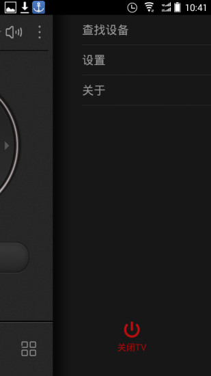 訊飛電視助手 v1.0.8.36662 安卓版 2