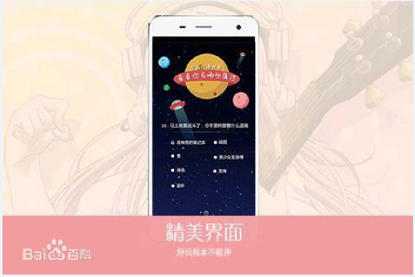 貓團動漫電腦版 v5.0.1 官方pc版 0