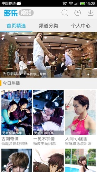 多樂視頻 v1.0.2 安卓版 0