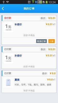 泡泡洗衣 泡泡洗衣下載