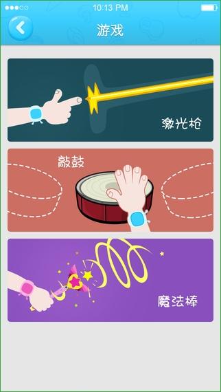 糖猫噗噗鸟游戏 噗噗鸟游戏