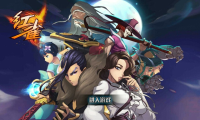 紅雀內(nèi)購(gòu)修改版 v1.2.0 安卓版 1