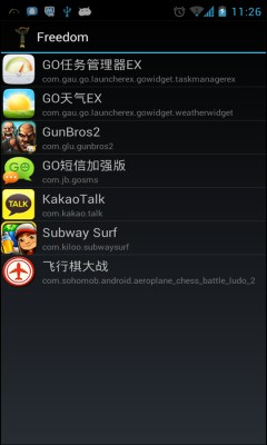 安卓?jī)?nèi)購大師