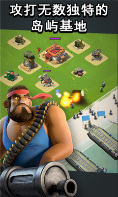 海島奇兵免費(fèi)單機(jī)版 v33.131 安卓版 1