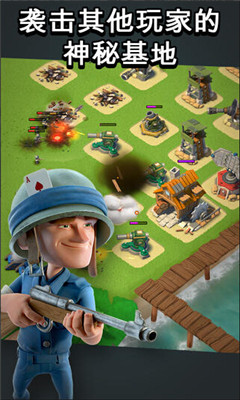 海島奇兵免費(fèi)單機(jī)版 v33.131 安卓版 0