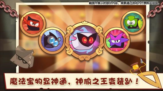 盜賊國王最新版(King of Thieves) v2.36.1 安卓內(nèi)購版 2