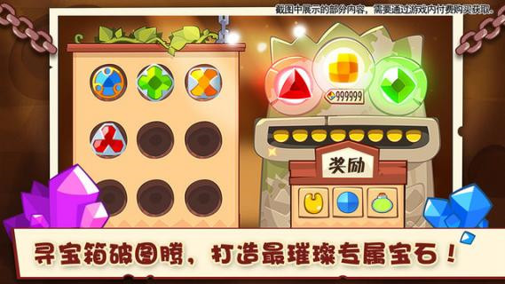 盜賊國王最新版(King of Thieves) v2.36.1 安卓內(nèi)購版 1