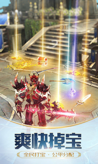 應(yīng)用寶天使紀(jì)元手游 v2.1652.432614 安卓版 1