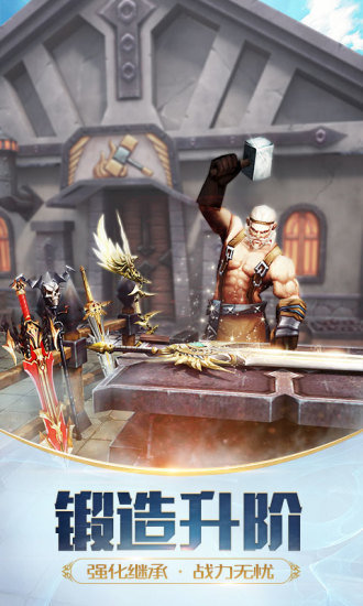 應(yīng)用寶天使紀(jì)元手游 v2.1652.432614 安卓版 0