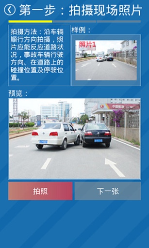 暢行昆明 v2.0.0.1 安卓版 1