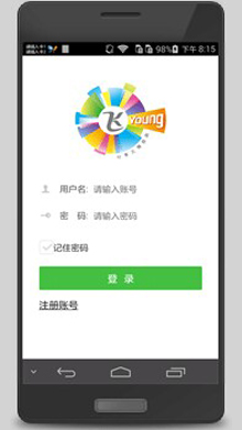 廣東人人通家長(zhǎng)端 v1.0.129 安卓版 0