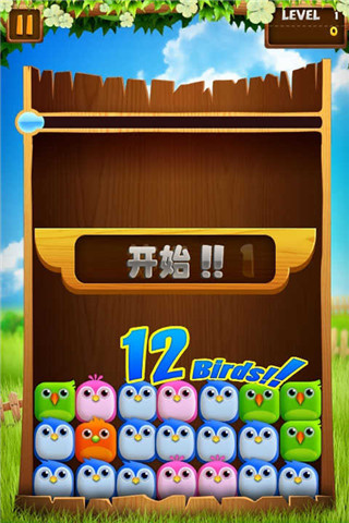 小鸟爆破官方版安卓 小鸟爆破安卓免费版