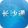 長沙通iPhone版
