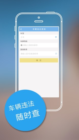 長(zhǎng)沙通app v2.1 安卓版 0