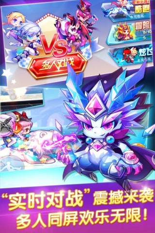 天天酷跑英雄傳內(nèi)購修改版 v1.0.55.0 安卓無限鉆石版 0