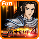 三國(guó)大時(shí)代4霸王立志內(nèi)購(gòu)修改版