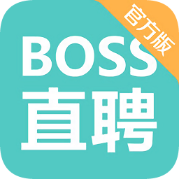 boss直聘企業(yè)端