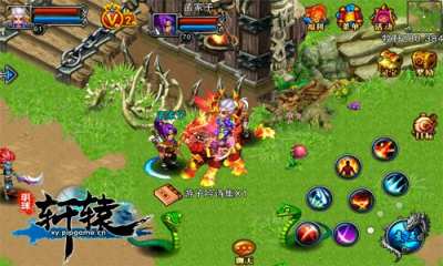 91版明珠軒轅官方網(wǎng)站