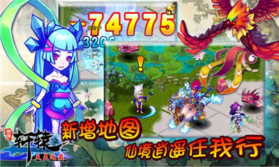 91版明珠軒轅 v4.7 官網(wǎng)安卓版 0