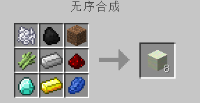 我的世界可生長礦石mod v1.7.10 漢化版 0